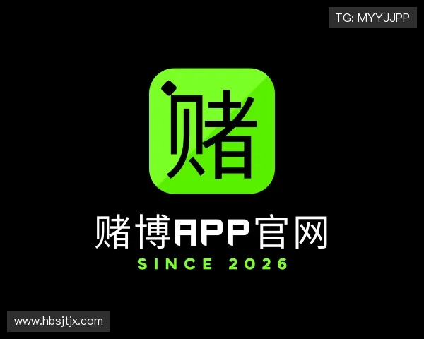 介绍赌博APP官网